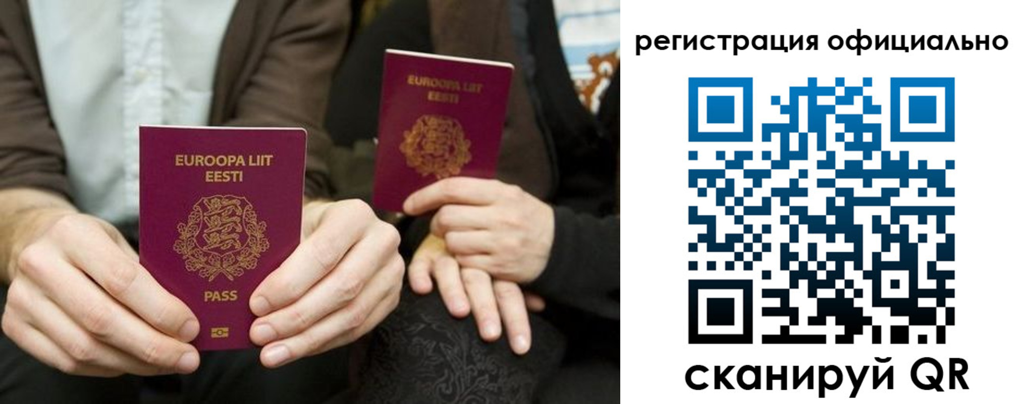 форма 3 в Донецке